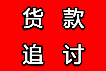 支付凭证能否作为认定借贷关系的唯一依据？