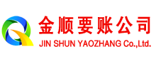 德化要债公司